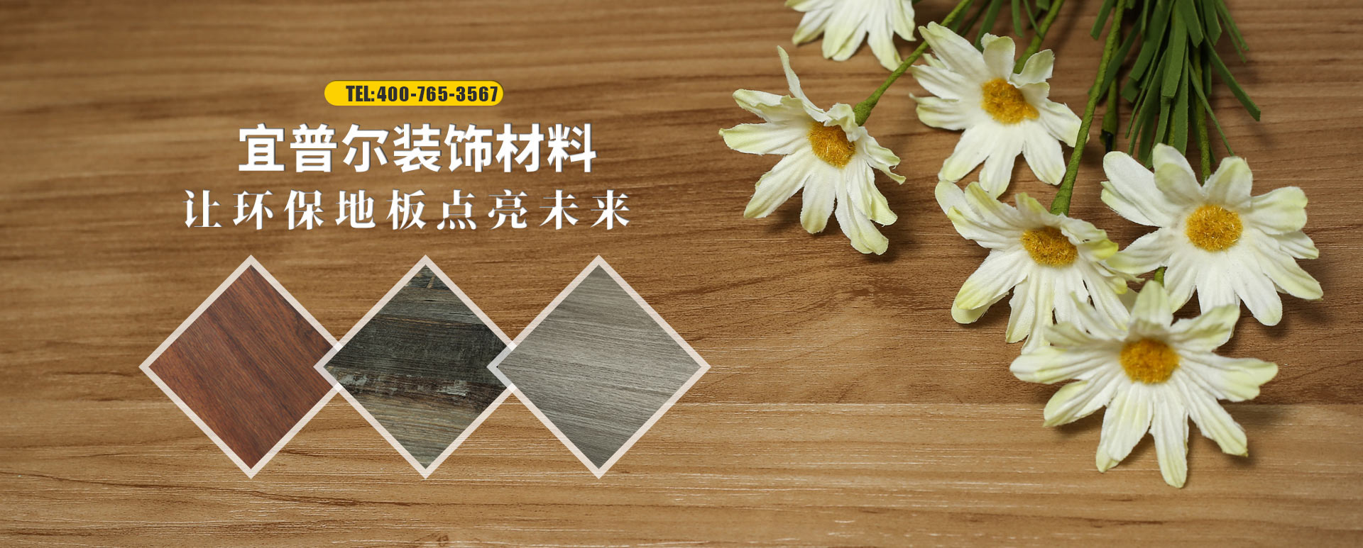 華倫線(xiàn)纜