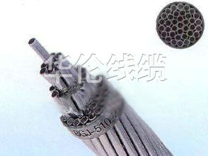 鋁包鋼芯鋁絞線(JL-LB1A、JL-LB14、LBGLJ)
